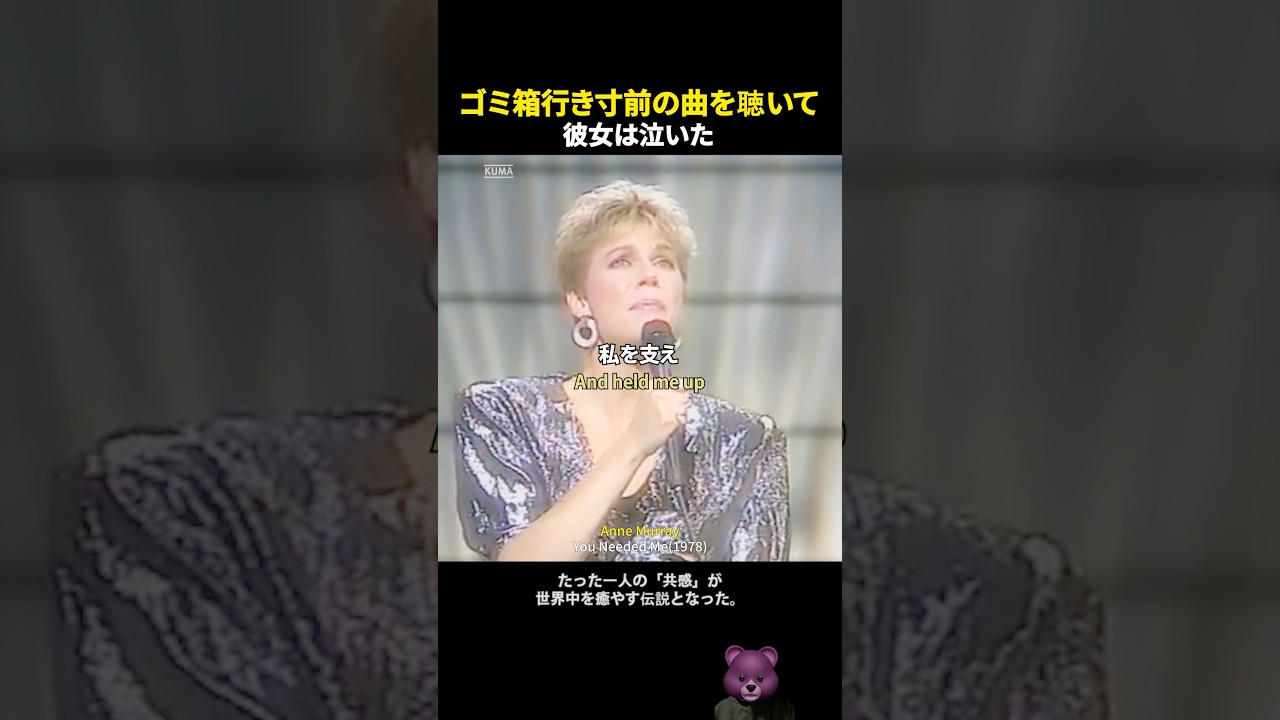 ゴミ箱行き寸前の曲を聴いて