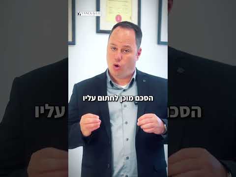 פינוי בינוי - הטעת שעולה הכי הרבה לדיירים