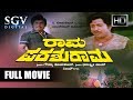 Rama Parashurama Kannada Full Movie Vishnuvardhan Srinath Manjula Superhit Kannada Movies
