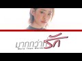 Emi Thasorn มากกว่าที่รัก More Than Words Ost Us รักของเร�