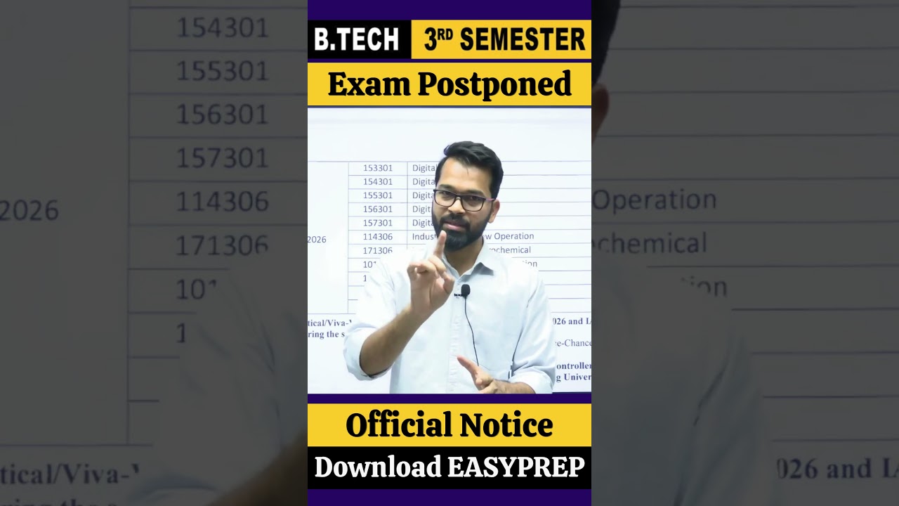 ⚠️3rd Sem Exam हुए Postponed! Official Notification Out | B.tech 3rd Sem | BEU PATNA #beu #semester