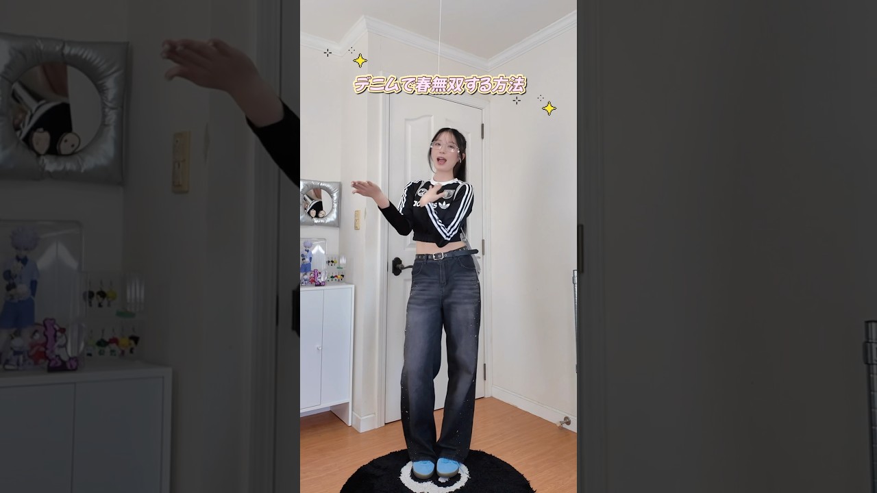 春はやっぱデニムだよねん💖#デニム #春コーデ #春服 #fashion #ファッション #高身長コーデ #ootd #outfit #韓国ファッション #着回し #fyp #おすすめ