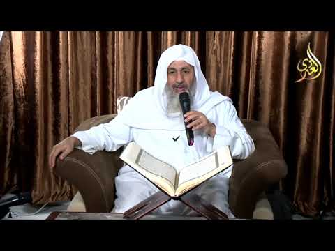  تفسير سورة النور ( 7 ) لا تدخلوا بيوتا غير بيوتكم حتى …  من الآية 23 إلى 33 للشخ مصطفى العدوي 