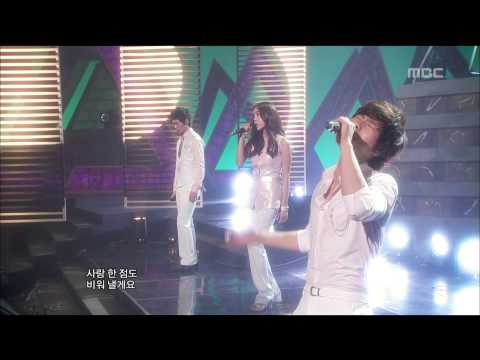 음악중심 - 8eight - Goodbye My Love, 에이트 - 잘가요 내 사랑, Music Core 20090613