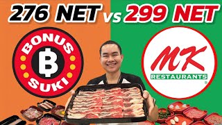 ศึกแบทเทิล !!! BONUS SUKI  VS MK BUFFET  อะไรที่เหมือน?? อะไรที่ต่าง??