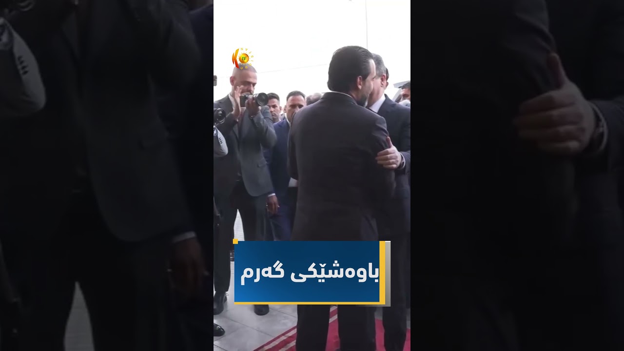 ڤیدیۆ | مەسرور بارزانی و محەمەد حەلبووسی کۆبوونەوە
