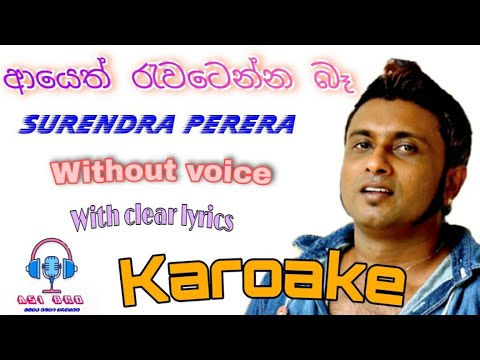 Ayeth rawatenna ba karoake/without voice /surendra perera/new song karoake/super star / Asi Bro song