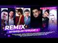 Remix qo'shiqlar to'plami-1 (by DJ To'lqinboy)