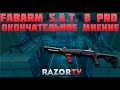 Warface Fabarm S.A.T. 8 Pro|Окончательное мнение+ немного про ССС ...