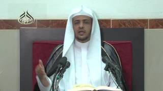 الدرس 37 من شرح العقيدة السفارينية image