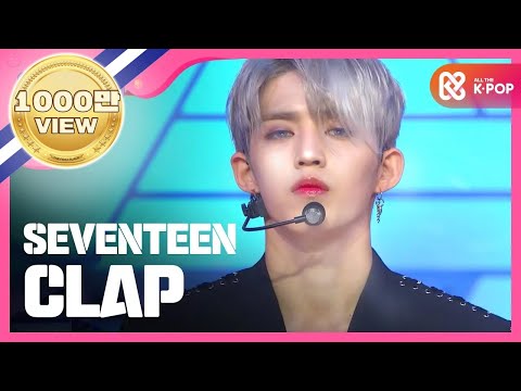 [Show Champion] 세븐틴 - 박수 (SEVENTEEN - CLAP) l EP.251(EN/VI/TW)