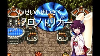 クロノトリガー パクリ أغاني Mp3 مجانا