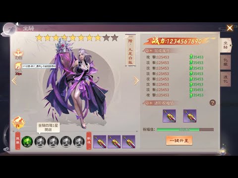 手遊夢紅塵