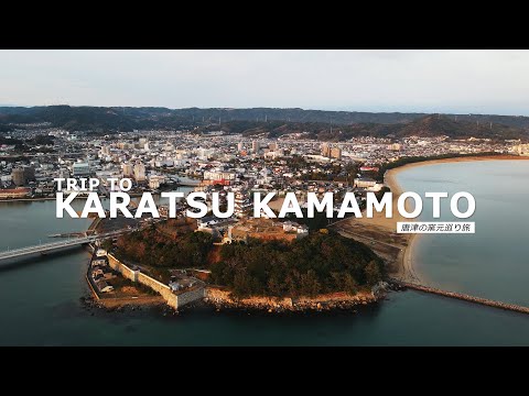 TRIP TO KARATSU KAMAMOTO 唐津の窯元巡り旅