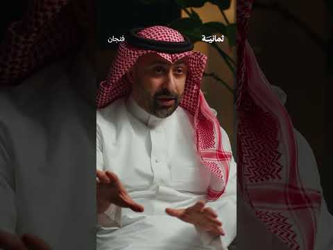 إذاعة ثمانية