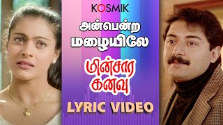 Download lagu Anbendra Mazhaiyilae - Minsara Kanavu | Anuradha Sriram | A.R. Rahman mp3 Download lagu Anbendra Mazhaiyilae - Minsara Kanavu | Anuradha Sriram | A.R. Rahman mp3