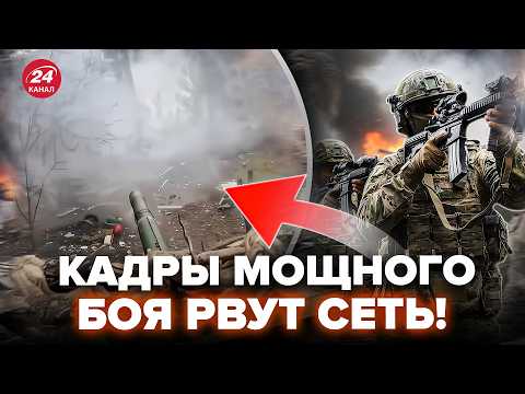ЗАРАЗ! ЗСУ РОЗНОСЯТЬ ворога у Покровську. ЖОРСТКИЙ БІЙ потрапив НА ВІДЕО: танк ЗСУ РВОНУВ У ШТУРМ