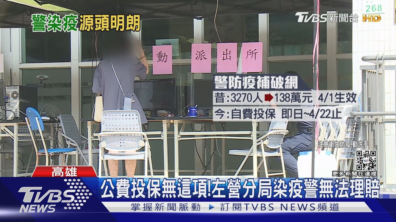 高雄新增58例!確診者在KTV馬拉松式大唱10小時