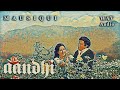 Tum Aa Gaye Ho With Dialogue WAVAudio AANDHI 1975 KishoreKumar LataMangeshkar RD Burman Gulzar