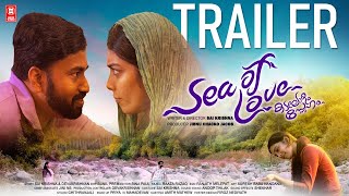 SEA OF LOVE OFFICIAL TRAILER | Dilsha Prasannan | Meera Nair | Sai Krishna | Jibnu Jacob