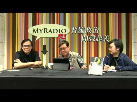 黃毓民 毓民踩場 150319 ep674 p1 of 3 新加坡良政勵治在李光耀之後能否繼續