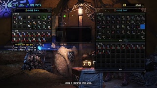 몬스터 헌터 월드 랜스 무기 조작 방법, 두 환영