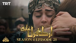 Ertugrul Ghazi Urdu  Episode 25  Season 4