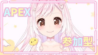 【 #APEX / 参加型 】久々のキンキャニだぁ～皆で一緒にランクやろ～？🐤初見さん大歓迎！【Vtuber】