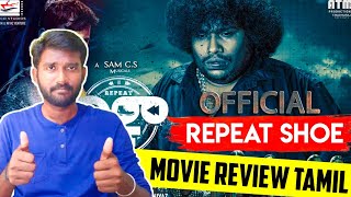 Repeat Shoe (2022) Tamil movie Review by Raja • Yogibabu•KPY Bala • Kalyan • Shoe Movie Review Tamil