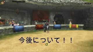 MHF-Z MHFについて… 今後どうするか！？