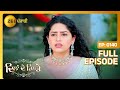 Dilan De Rishtey - Full Ep - 140 - Gurman, Maninder, Shaminder - Zee Punjabi