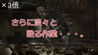 【アクション】灯りをともし人間性を捧げる　ダークソウル・リマスタードふるのあの実況動画 #1