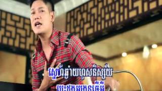 មានសង្សាររៀងខ្លួន