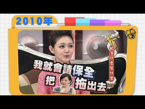 自己像什麼物品