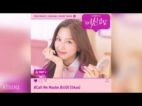 Video thumbnail for Call Me Maybe
