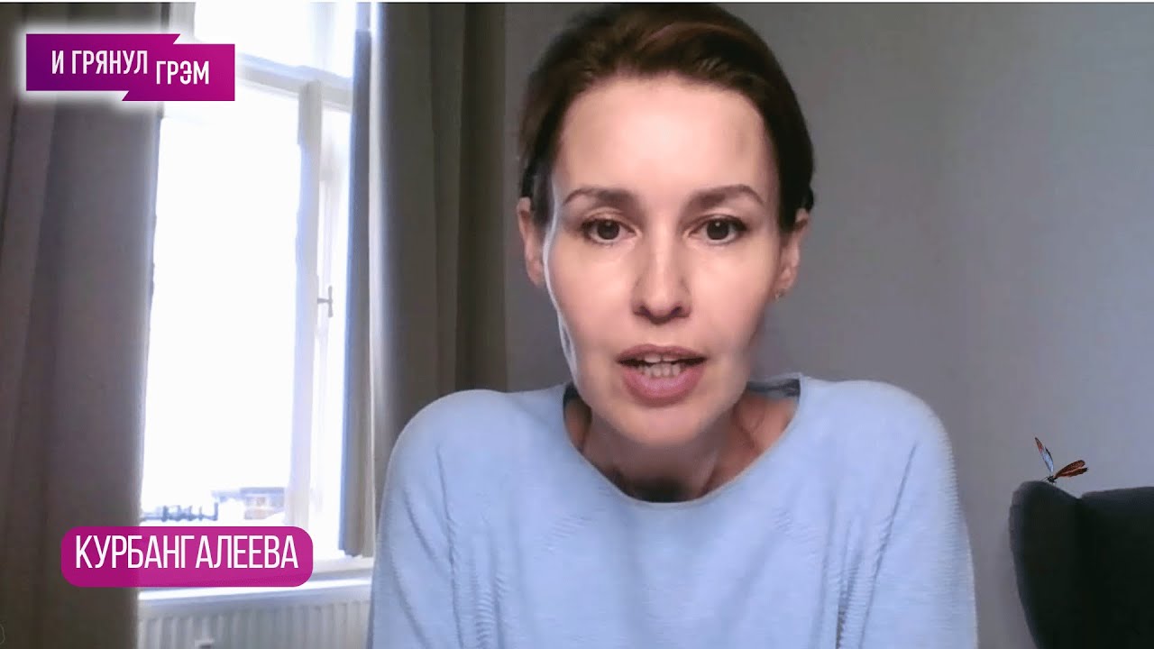 Курбангалеева об ущербе для Ходорковского, Невзлине, критике ФБК, эфире с Лариной, где возник Познер