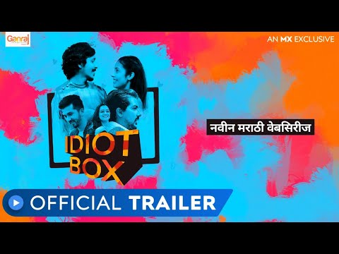 idiot box marathi web series trailer