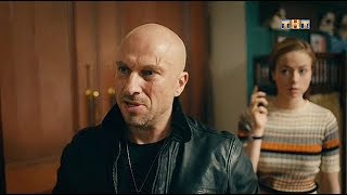 Физрук 5 сезон Дата Выхода, анонс, премьера, трейлер
