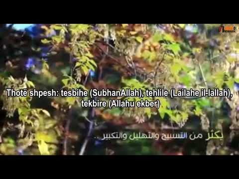 Adhurimet më të vlefshme në jetën e besimtarit dhe besimtares   Shejh Abdulaziz bin Baz