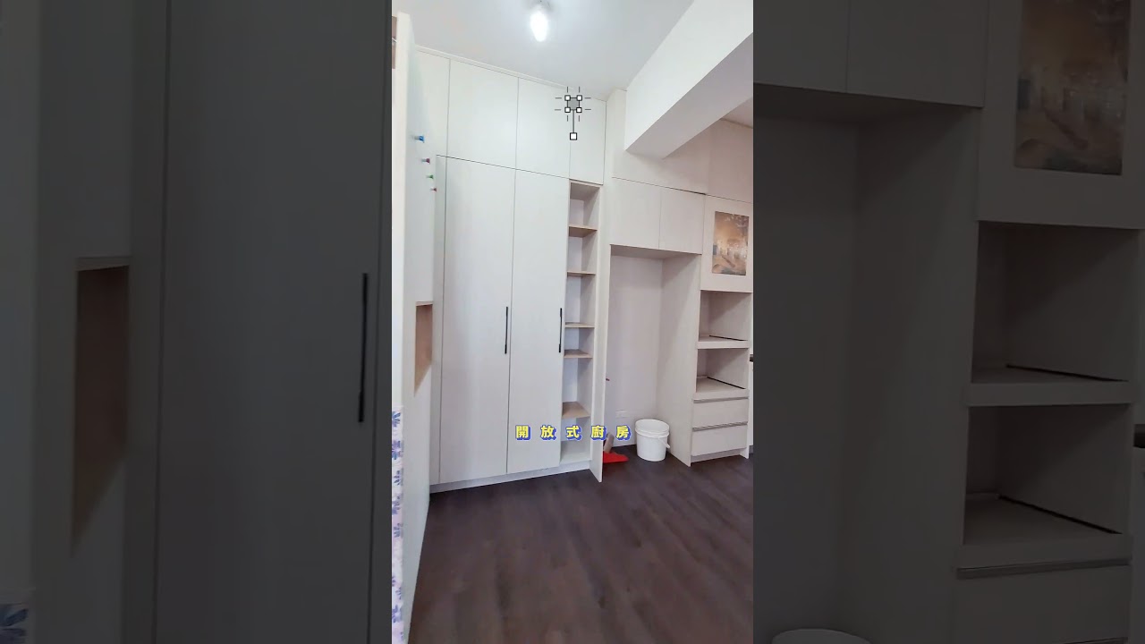 兩房平車視野戶➥1498萬