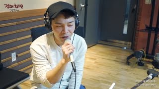 Kim Ji Soo - Will Be Spring, 김지수 - Will Be 봄 [정오의 희망곡 김신영입니다] 20170330