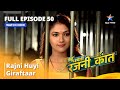 FULL EPISODE 50 Bahu Humari Rajnikant Rajni Huyi Giraftaar