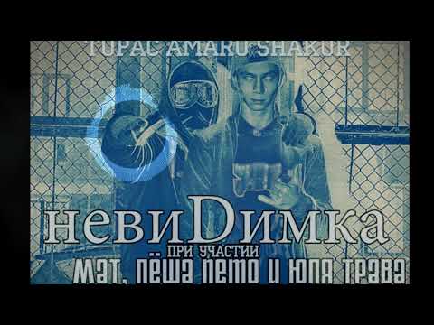 15  Смертник при уч. Мат (текст T1One)
