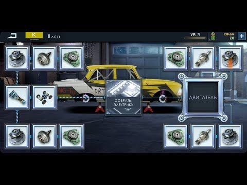 СВАПНУЛ 2 АВТО В 1 ВИДЕО ШОК!!! | Drag racing: уличные гонки | Смотреть всем