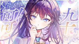 【 #縦型歌枠 】夏の夜に聴きたいしっとり歌枠✧BGMにどうぞ…【 #鷲羽アスカ / のりプロ所属 】 #shorts