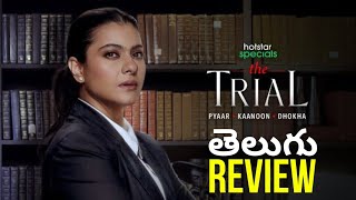 The Trail Web Series Review Telugu | Hotstar Specials | Kajol | Mixture Potlam