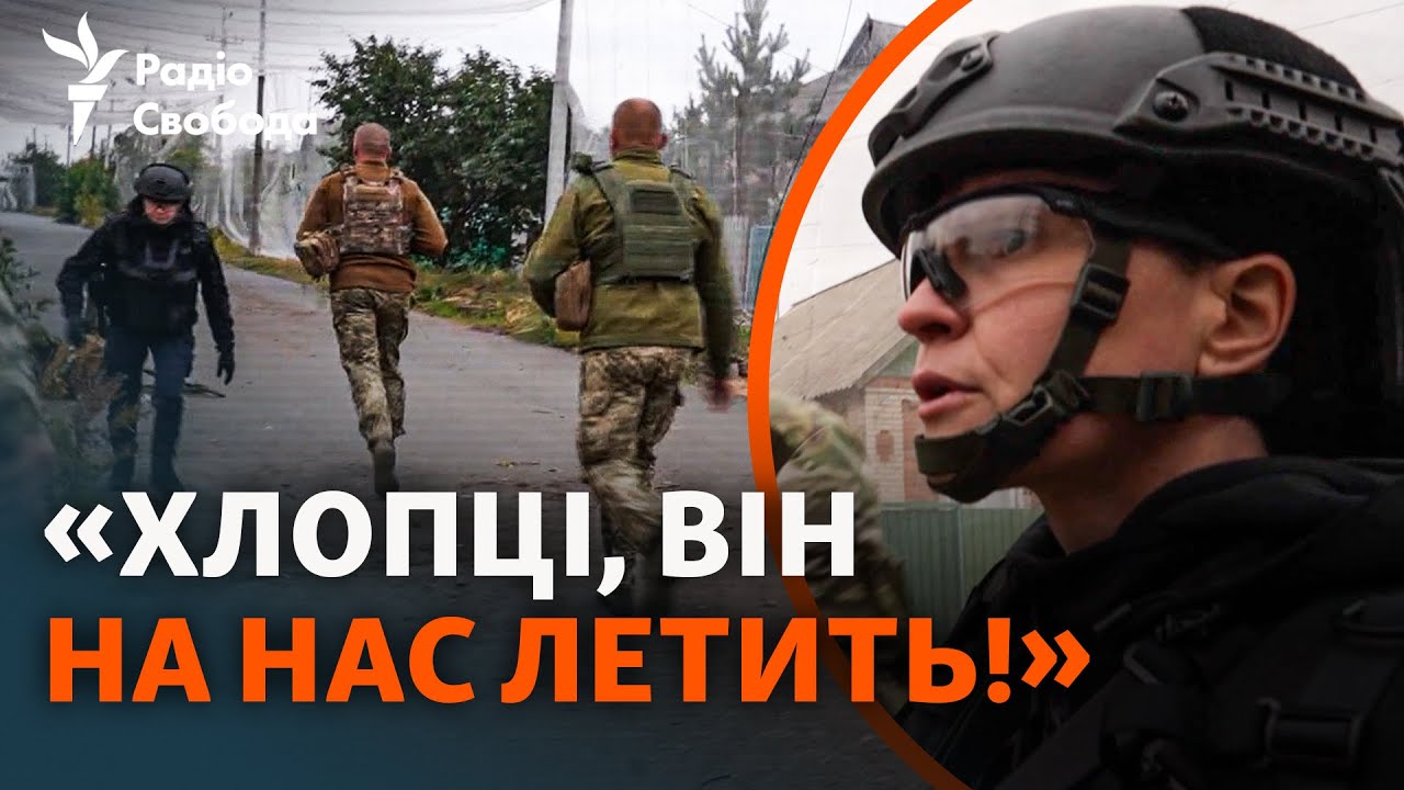 Під обстрілами і атаками дронів українські військові рятують логістику в Ко