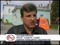Громада може! 