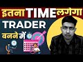 TRADER Banane Mai Kitnna Time Lagta Hai STOCK LEARNERS