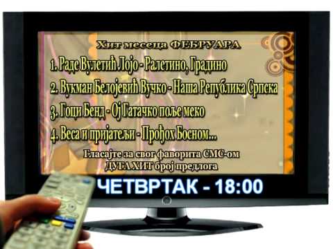 TV DUGA SAT - Hit meseca februara (najava)